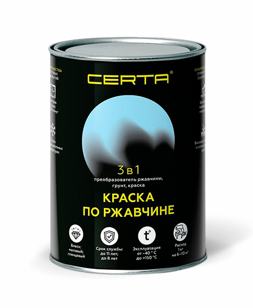 Краска по металлу 3в1 CERTA вишневый (RAL3005) (аэрозоль)