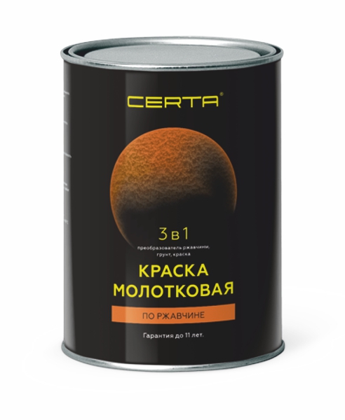 Краска молотковая 3в1