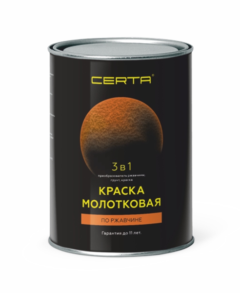 Краска молотковая 3в1