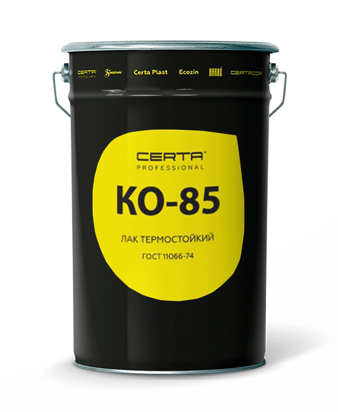 Лак КО-85 до 250°С (20,0)